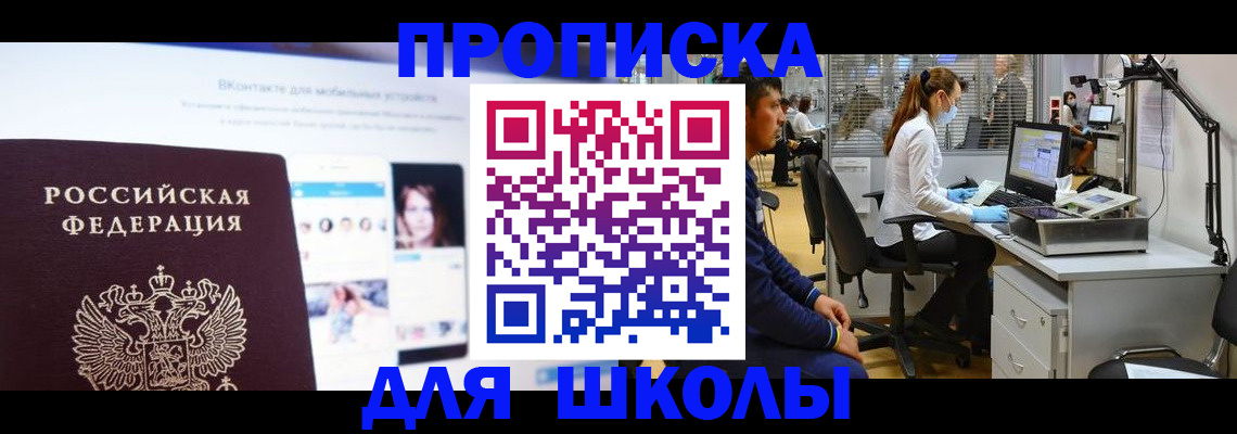 форма 3 в Красноармейске